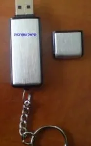מכשיר הקלטה נייד
