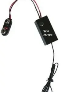 משדר חדר