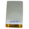 צופר אלחוטי