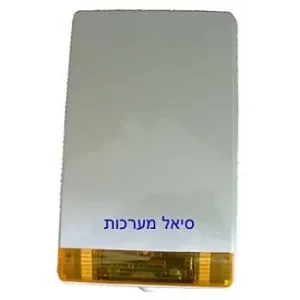 צופר אלחוטי