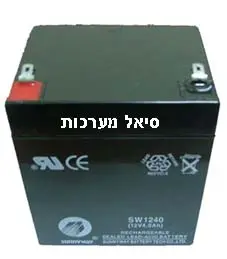 סוללה למערכת אזעקה
