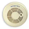 גלאי עשן BRK