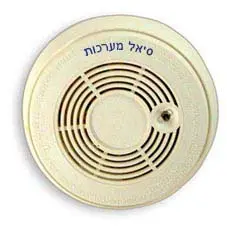 גלאי עשן BRK