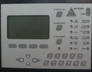 לוח משנה למערכת גילוי אש