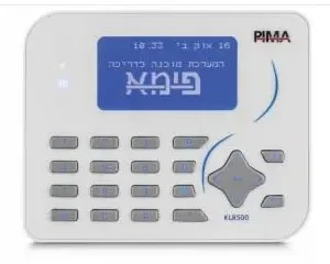קיבורד פימא
