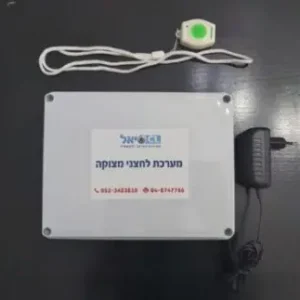 מערכת קריאת עזרה בין חדרים