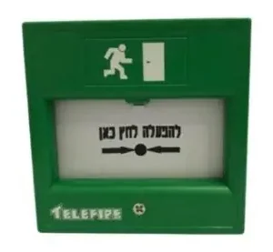 לחצן ניפוץ ירוק