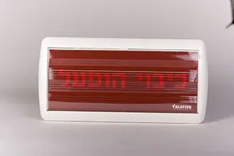 שלט כיבוי הופעל שלט כיבוי הופעל