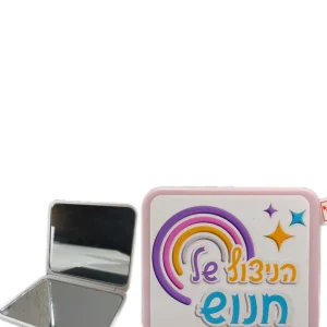 מראה מתקפלת סגול בהיר