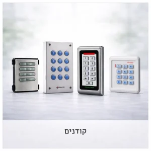 קודנים